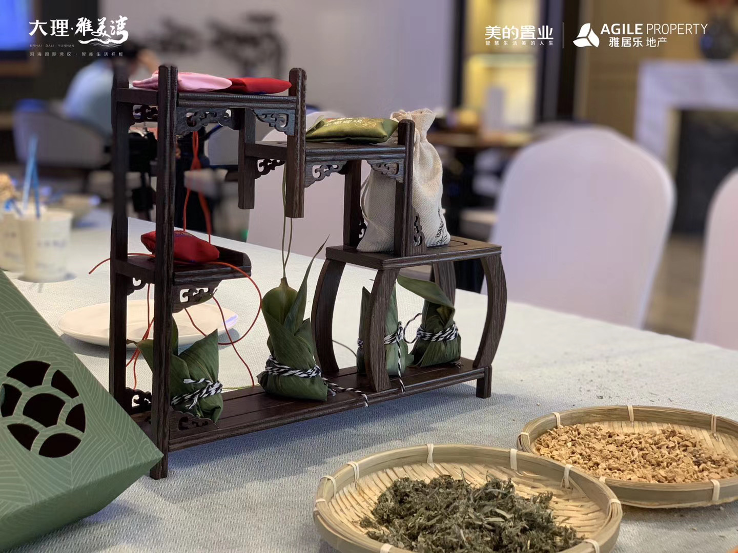 大理雅美灣會展公司端午節(jié)