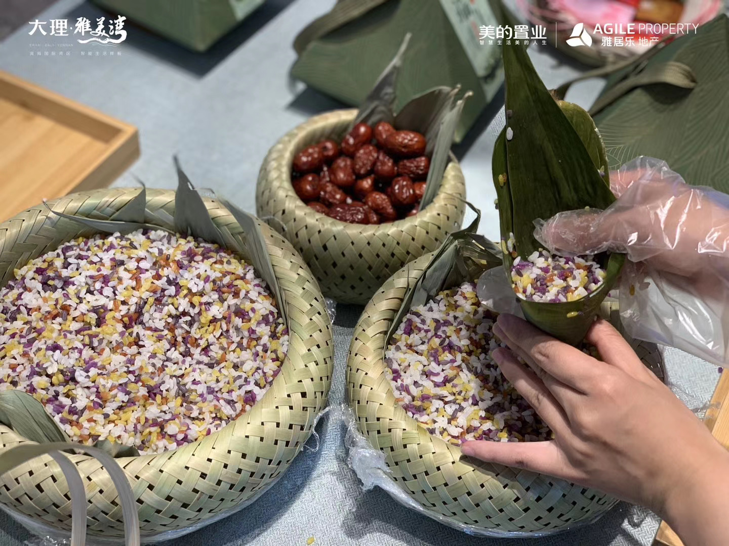 大理雅美灣會展公司端午節(jié)