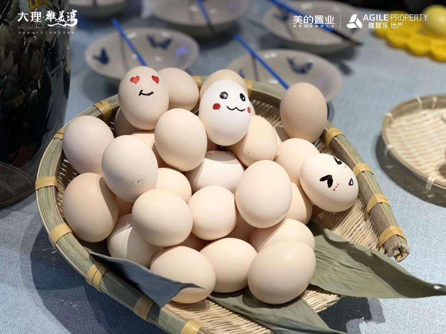 大理雅美灣會展公司端午節(jié)