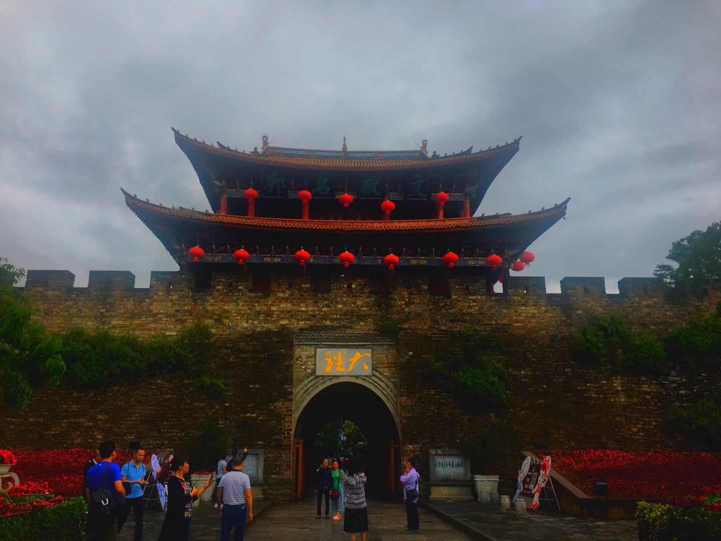 大理古城《茶馬集市》定向?qū)殘F建拓展活動流程表