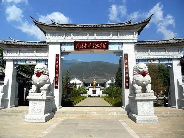 大理紅色旅游、大理研學(xué)旅游、大理會議旅游推薦路線