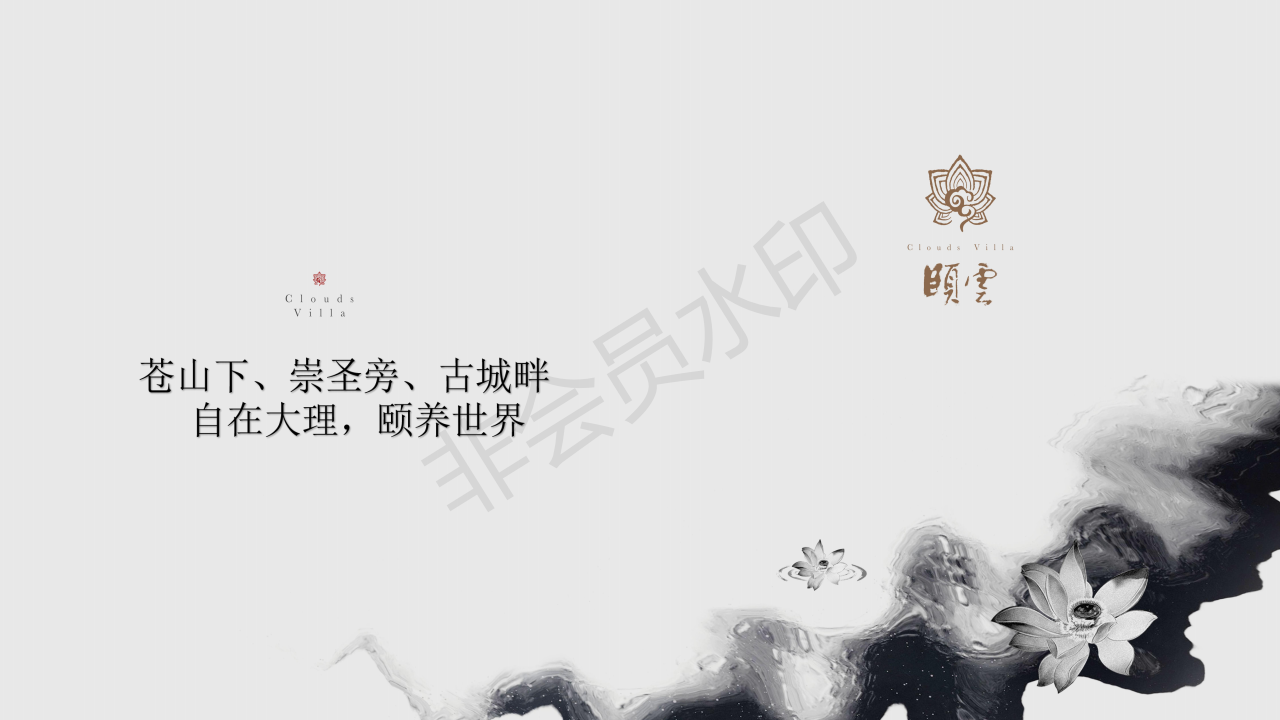 大理頤云度假養(yǎng)生酒店，確實比較高逼格，吃完飯去古城轉一圈，酒吧聽聽歌曲！巴適的很  ?