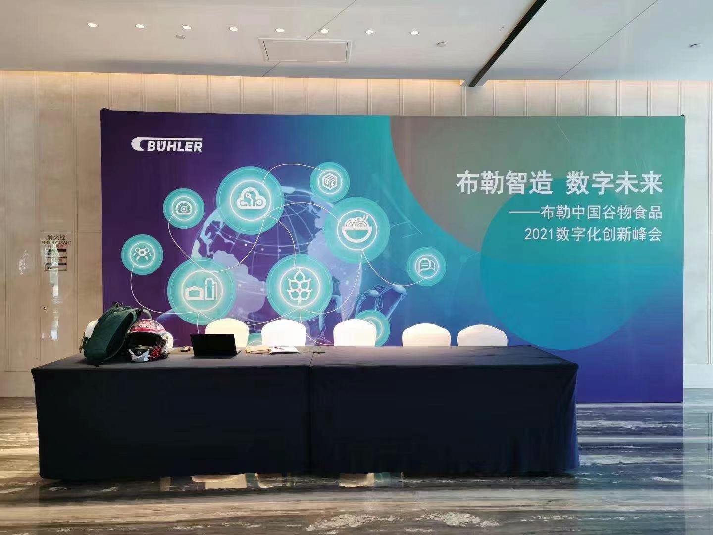 大理水花莊園戶外篝火晚會團建拓展