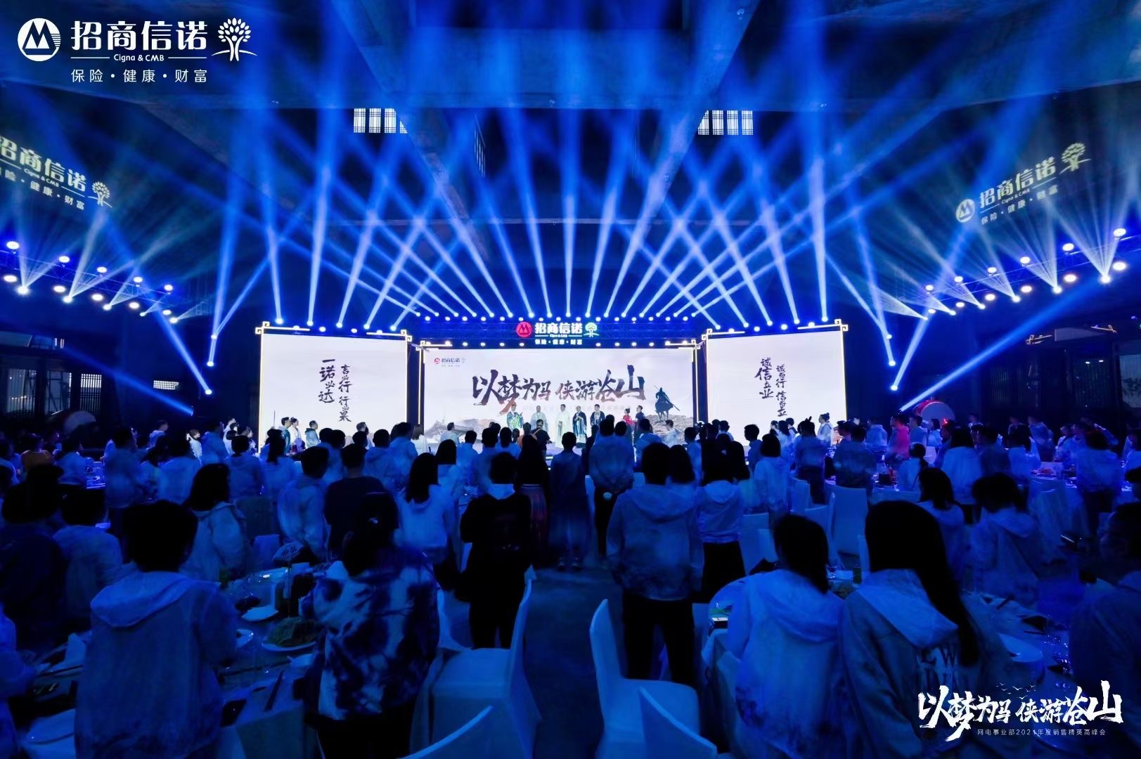 大理會(huì)議展覽搭建