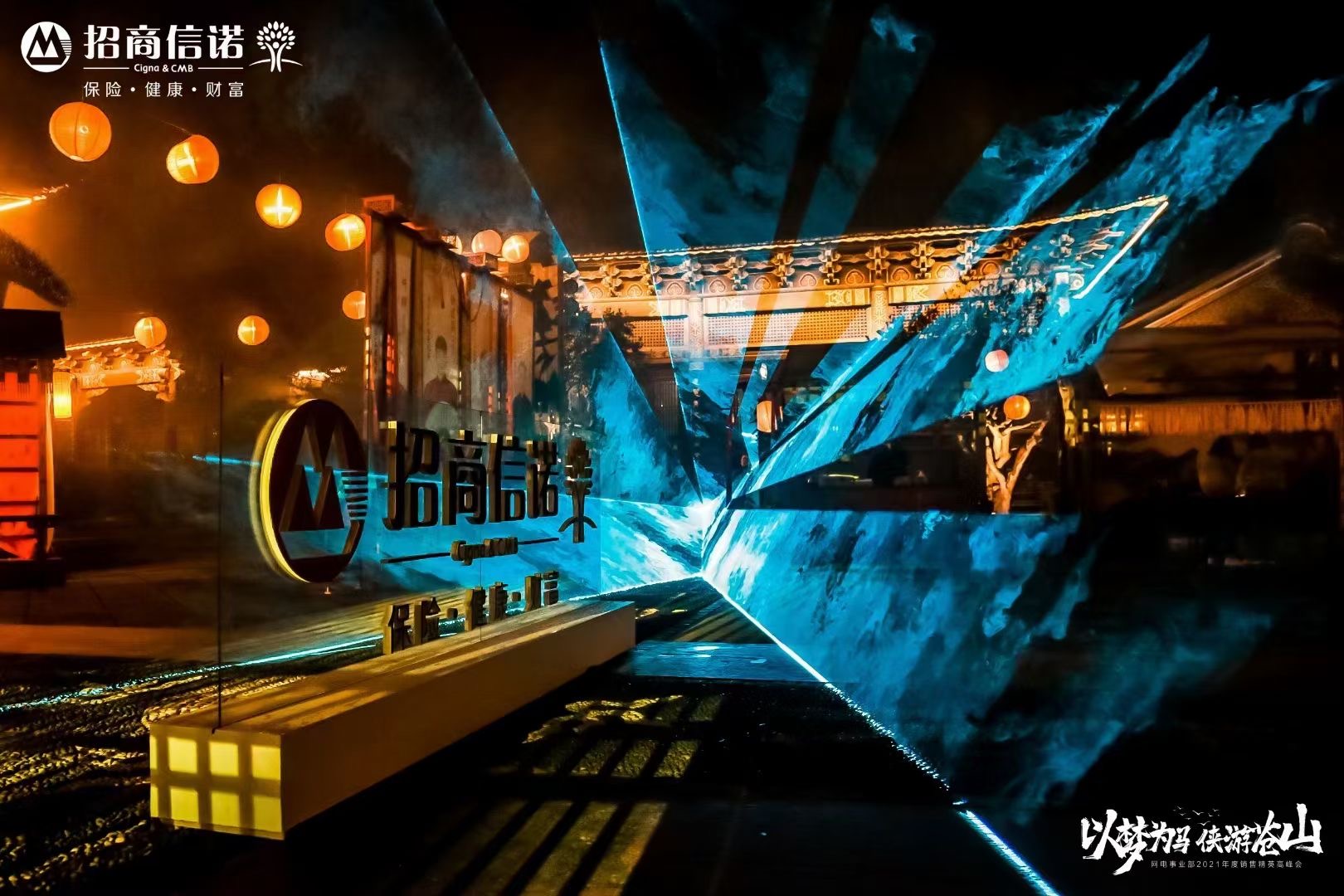 大理會(huì)議展覽搭建