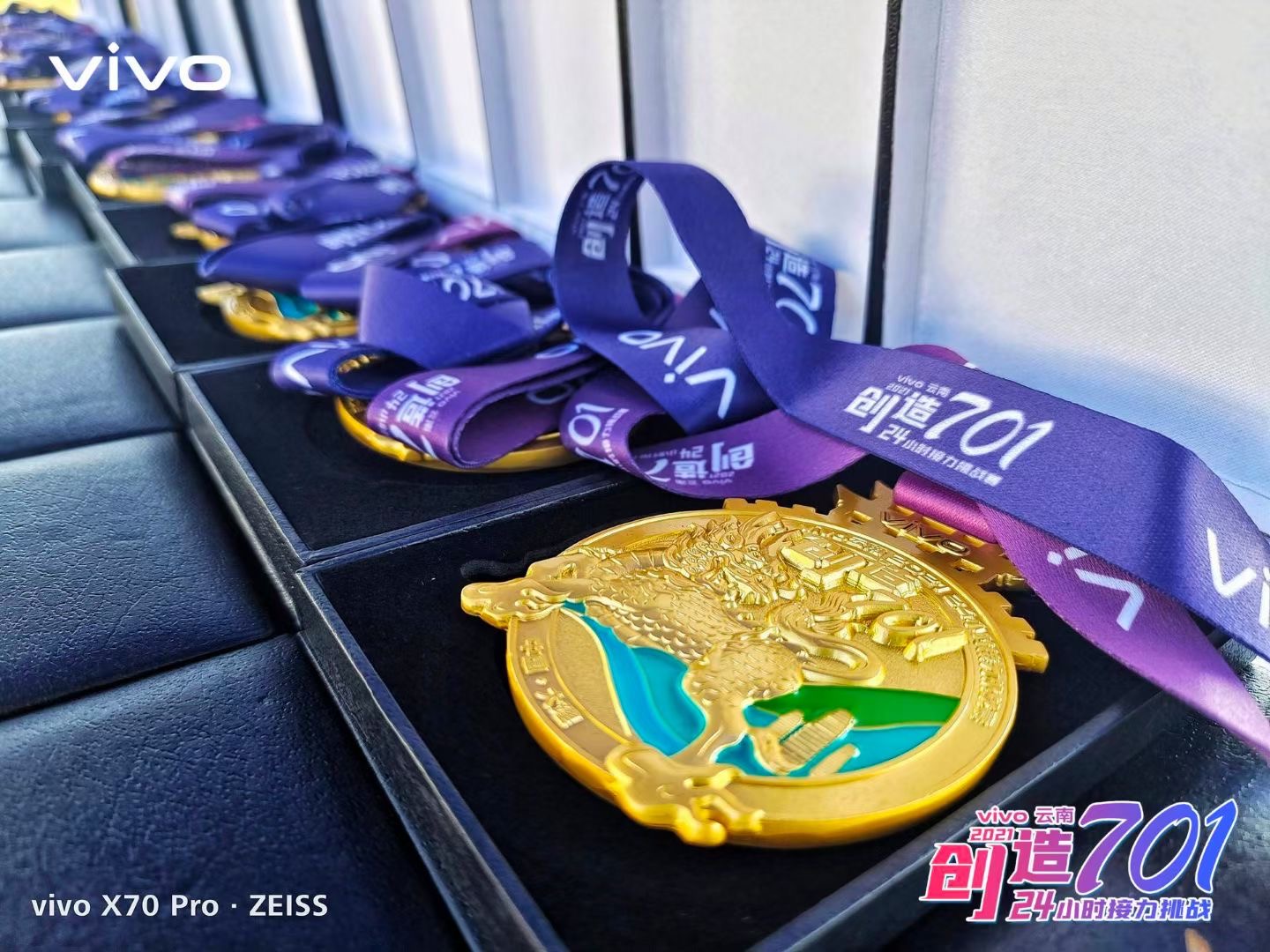 2021年VIVO云南大理洱海生態(tài)廊道24小時創(chuàng)造701接力挑戰(zhàn)團(tuán)隊(duì)建設(shè)拓展活動