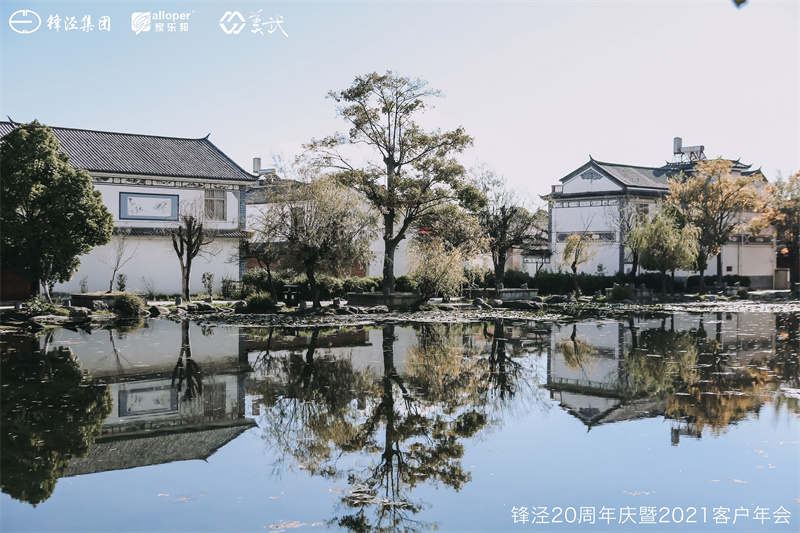 大理會議旅游團(tuán)建活動暨大理蒼山故事莊園篝火晚會