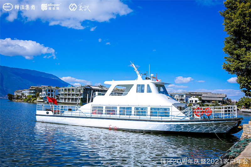 大理會議旅游團(tuán)建活動暨大理蒼山故事莊園篝火晚會