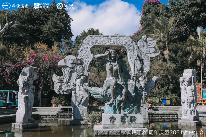 大理會議旅游團(tuán)建活動暨大理蒼山故事莊園篝火晚會