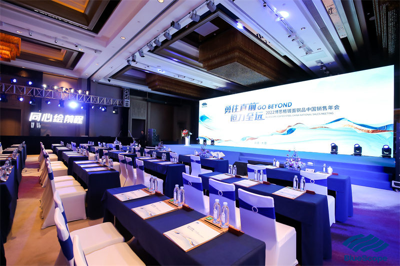 大理實(shí)力希爾頓酒店會議會展案例