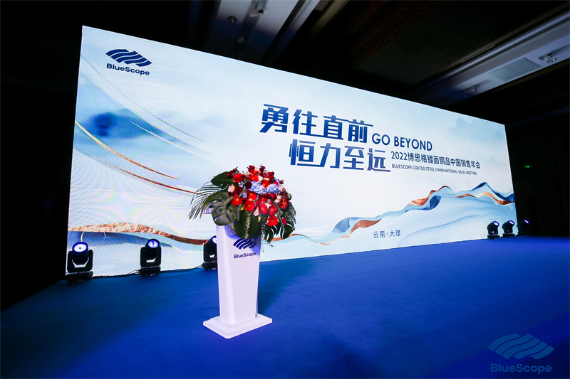 大理實(shí)力希爾頓酒店會議會展案例