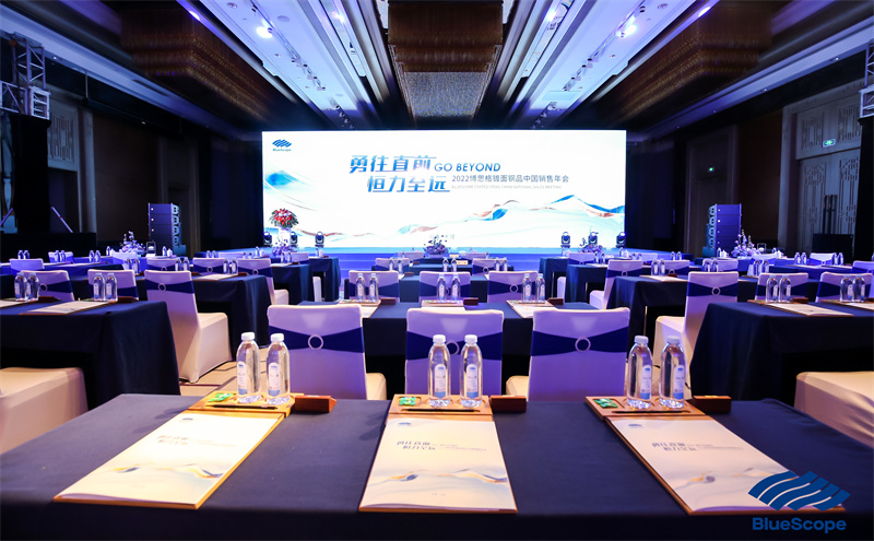 大理實(shí)力希爾頓酒店會議會展案例