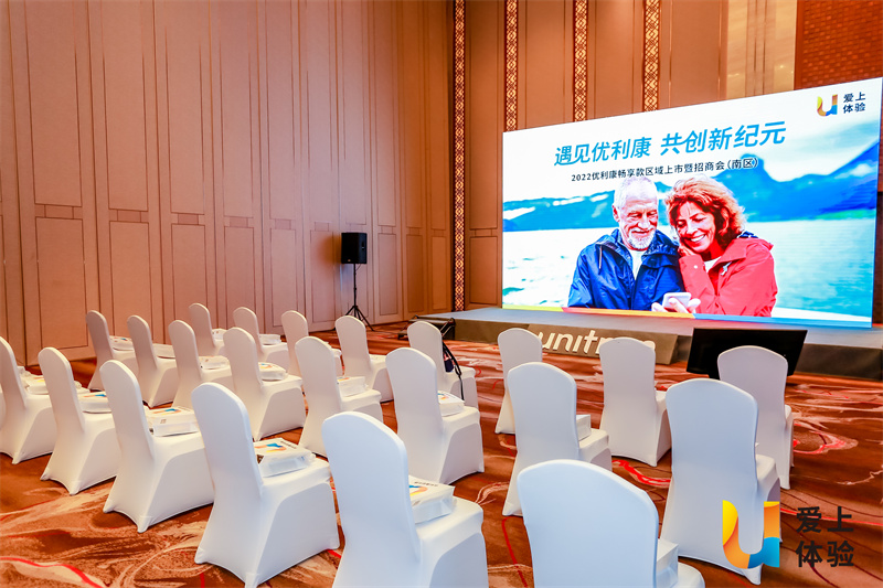 大理國際大酒店會議會展服務(wù)案例